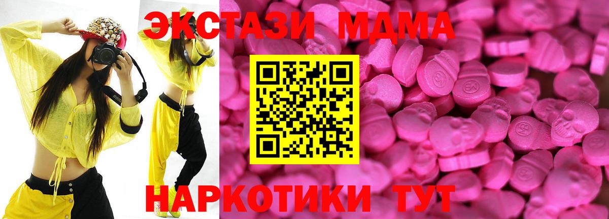 Ecstasy 99% Сочи