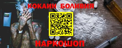 синтетический гашиш Кудымкар
