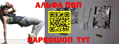 таблы Кузнецк