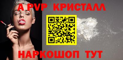 синтетический гашиш Кудымкар