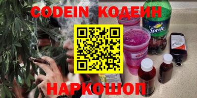 таблы Кузнецк
