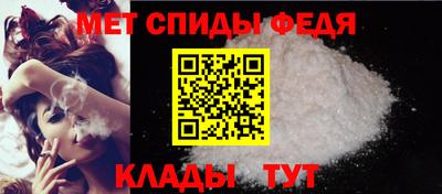 таблы Кузнецк