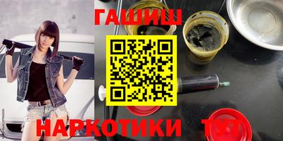 синтетический гашиш Кудымкар