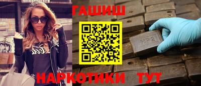 таблы Кузнецк