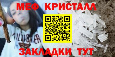 таблы Кузнецк