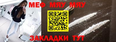 таблы Кузнецк