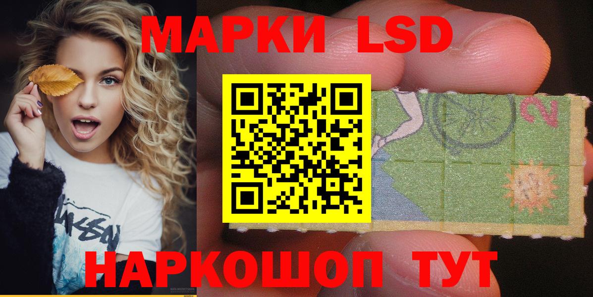 Марки N-bome 1,8мг  Вход с VPN  Сочи 