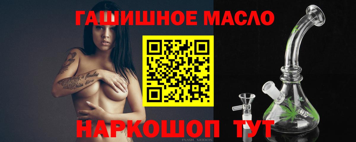 Дистиллят ТГК жижа  ТГК вейп  Сочи  Вход с VPN 